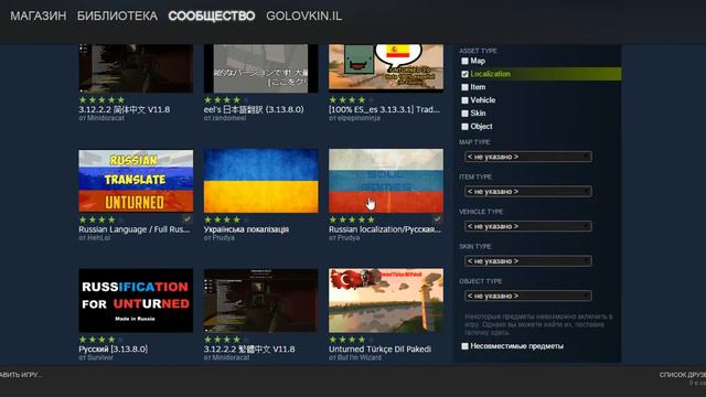 Как установить локализацию игры Unturned? Легко!! смотреть онлайн