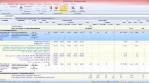 Гранд-смета. Урок 6. Замена материалов. Виды работ. Материалы заказчика. Возврат материалов.