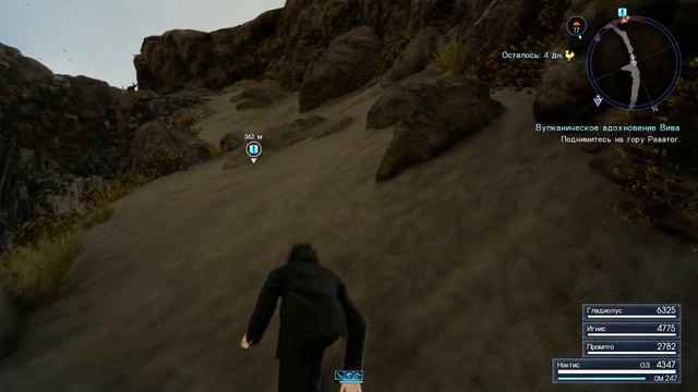 Прохождение Final Fantasy 15 (PC) #40 - Покорители вулкана смотреть онлайн