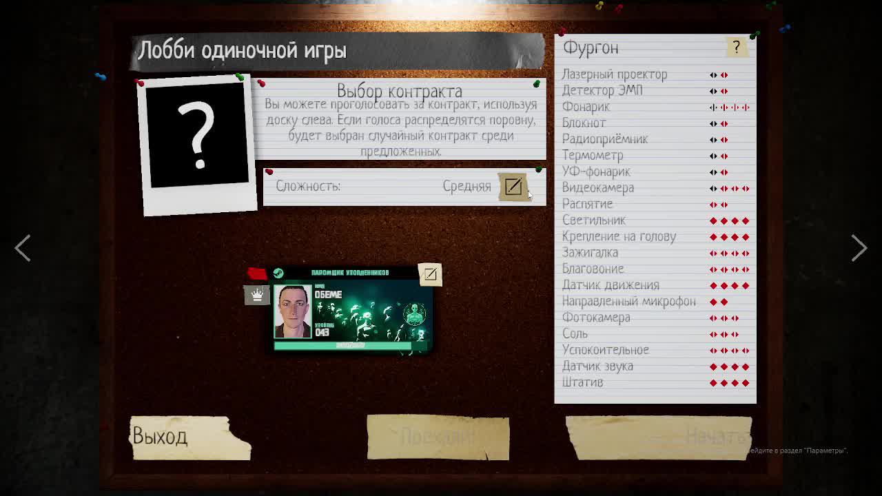 Фазмафобия играю со всеми смотреть онлайн