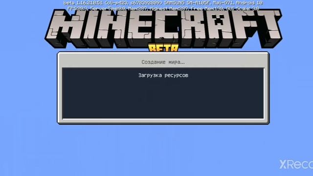 Как добавить друга в майинкрафте смотреть онлайн