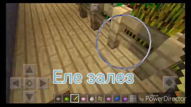 Обзор моего дома в майнкрафт смотреть онлайн
