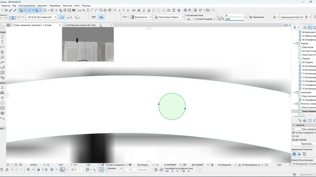 Создание 3D Модели в ArchiCAD смотреть онлайн