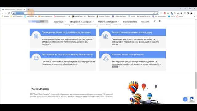 Не делайте так! Мультиязычность на сайте смотреть онлайн
