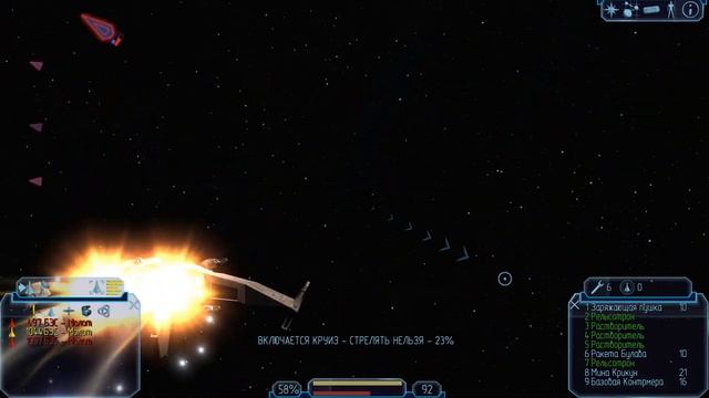 FL Nomad Legacy -MegaCannon Mission - full gameplay смотреть онлайн