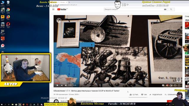 НОВЫЕ ДВУСТВОЛЬНЫЕ ТАНКИ ИС-2-II, ИС-3-II и СТ-II \\\ ОСМОТР АКТЕРА смотреть онлайн