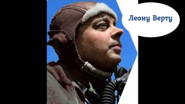 А Экзюпери Посвящение Маленький принц Фрагмент 1 из 28 #сказка#притча#олюбви#одружбе#ожизни смотреть онлайн