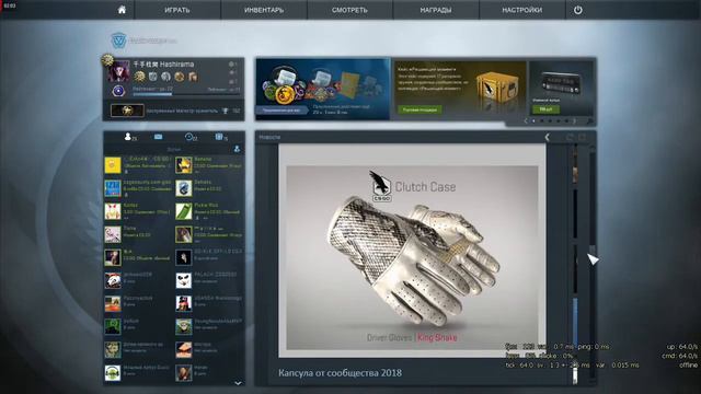 GG WP смотреть онлайн