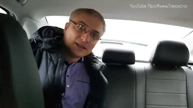 Требовательные пассажиры эконом класса! Про Жизнь Таксиста. смотреть онлайн