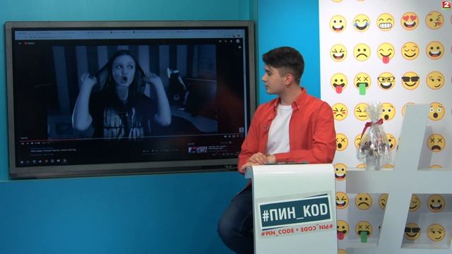 Ксюша Левчик - самый популярный кавер-исполнитель в сети || Этикет #ПИН_КОД (31.03.20) смотреть онлайн