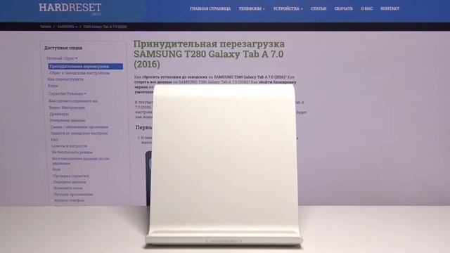 Как добавить или удалить аккаунт Google на Samsung Galaxy Tab A7 / Учётные записи смотреть онлайн