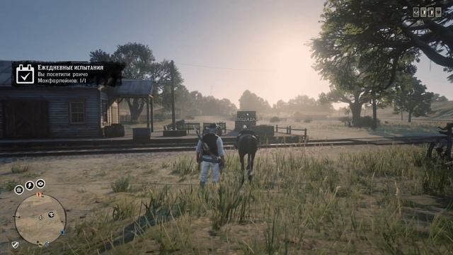 RDR 2 Белая цапля | Стиль одежды | Лошадей накормлено RDO ГАЙД смотреть онлайн