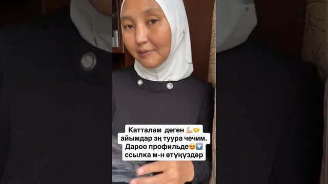 Распаковка ФАБЕРЛИК. Декретте отуруп иштөөнү үйрөтөм , акысыз! смотреть онлайн