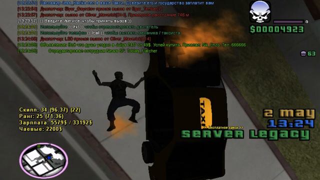 WTF? Даже не знаю на кого жалобу писать) смотреть онлайн