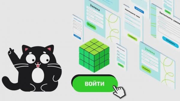 Как настроить форму обратной связи на сайте - QForm