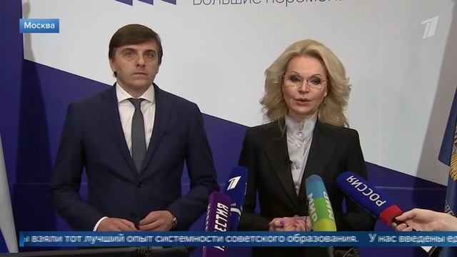 Совместная экспозиция платформы «Россия – страна возможностей» и Движения Первых на ВДНХ смотреть онлайн