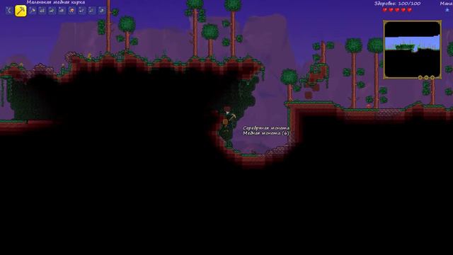 Terraria- Новая история: Начало № 1 смотреть онлайн
