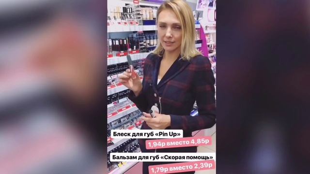 16-31 января товары со скидкой 50% в 