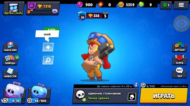 Сегодня выйдет 7 видео смотреть онлайн