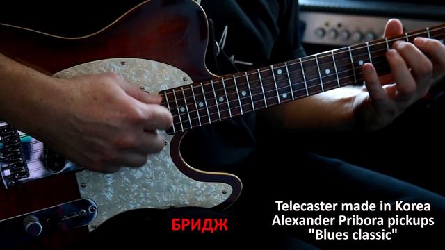 Pribora Pickups test on mahagony Telecaster смотреть онлайн