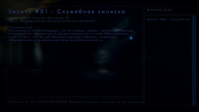 НЕОБЫЧНЫЕ ИГРЫ - The Swapper #1 смотреть онлайн