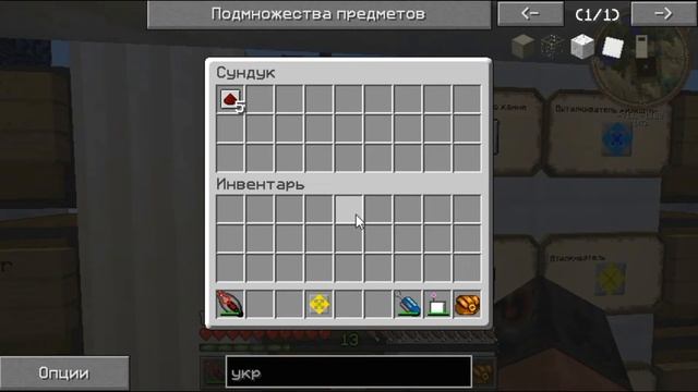 Minecraft: Гайд Industrial Craft 2 Experimental 1.7.10 #5: модули ускоритель и другие смотреть онлайн