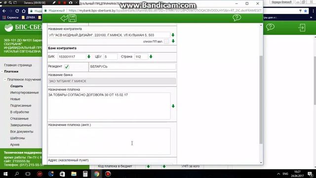 Искусство и Творчество