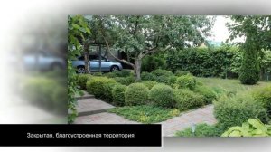 Купить  дом  в Саратове. Дом в черте города вблизи от Волги. Дом с плодоносящим садом.