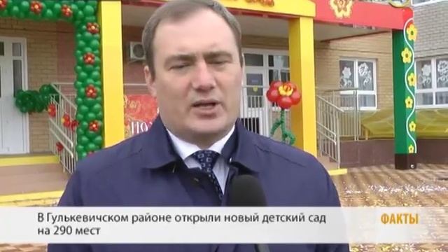 Кубань. Гулькевичский район смотреть онлайн