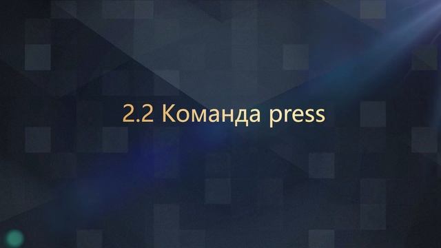 Как редактировать макрос на эмулятор? смотреть онлайн