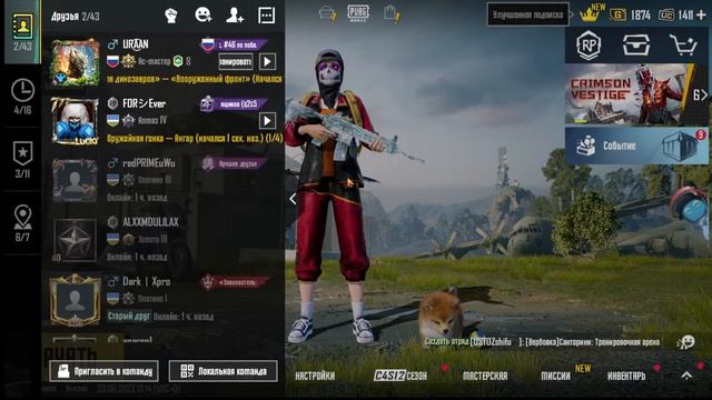 1 UMRLIK LOBBYLAR KELURASILA KASTOMGA TDM ARENA KLASSIKA PUBG MOBILE UClik M416 LEDNIK смотреть онлайн