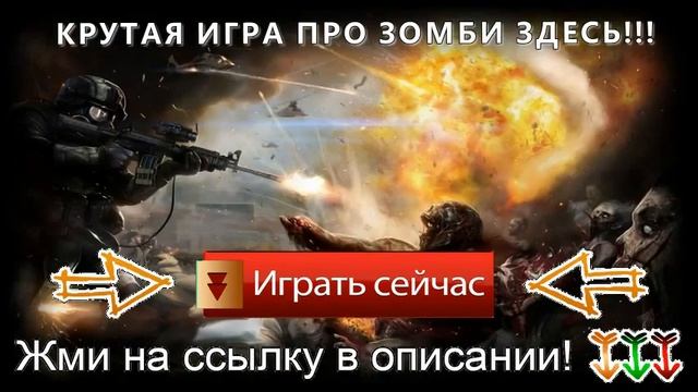 игры играть бесплатно онлайн флеш игры смотреть онлайн