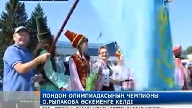 Ольга Рыпакова елге оралды (толығырақ) смотреть онлайн