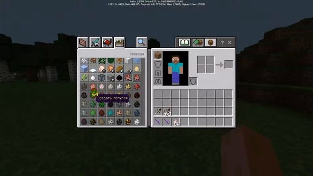 Снайперская винтовка в MineCraft 1.2.5.0 без модов смотреть онлайн
