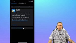 iPhone перезагружается сам по себе — что делать