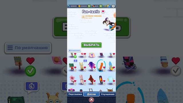 обзор аккаунта Subway Surf смотреть онлайн