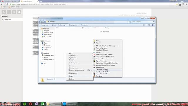 #7 Настройка реестра Windows 7. Отключаем индексирование диска и префетчер для SSD-накопителей смотреть онлайн