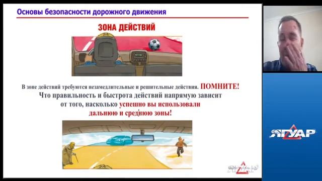 Прямая трансляция пользователя Автошкола ЯГУАР смотреть онлайн
