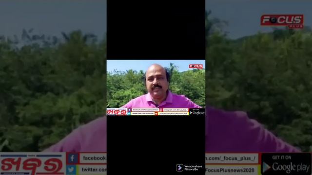 ସରକାର ଙ୍କୁ ଆମର ଅନୁରୋଧ ଏହାର ତଦନ୍ତ କ୍ରାଇମ୍ ବ୍ରାଞ୍ଚ( C.B,C.I.D) ଦ୍ୱାରା କରାଯାଇ ମୋ ପରିବାର କୁ ନ୍ୟାୟ ଦିଆଯା смотреть онлайн