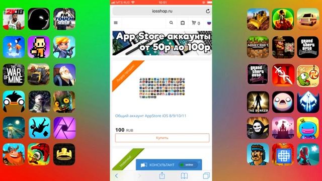КАК БЕСПЛАТНО СКАЧАТЬ TERRARIA MINECRAFT GTA НА iPHONE 2020 смотреть онлайн