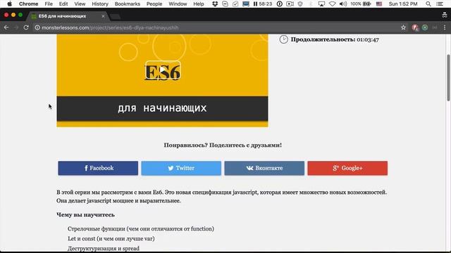 Серии, уведомления и много новых видео смотреть онлайн