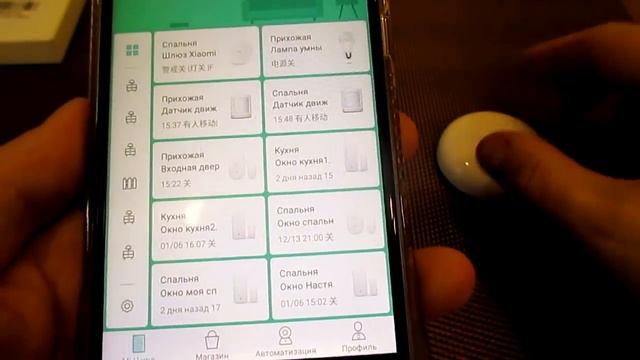 ДАТЧИК ПРОТЕЧКИ,СИГНАЛИЗАЦИЯ ЗАТОПЛЕНИЯ!!!КАК РАБОТАЕТ. смотреть онлайн