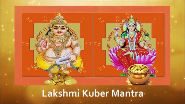 ОТКРЫВАЕМ ФИНАНСОВЫЕ ПОТОКИ - Кубера Лакшми мантра - привлечение богатства и процветания смотреть онлайн