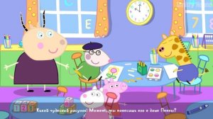 MY FRIEND PEPPA PIG - Прохождение на 100%. КАК ПОПАСТЬ в КАРТОФЕЛЬНЫЙ ГОРОД??