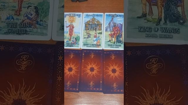 ГОРОСКОП НА СЕНТЯБРЬ 2021. ТЕЛЕЦ. смотреть онлайн