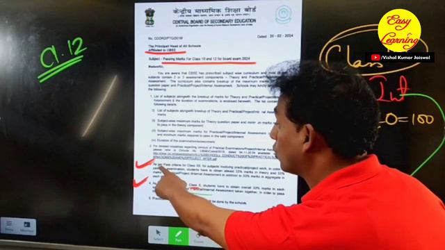 Cbse Released passing criteria for class 10 and 12 | Board exam 2024 | Cbse news | exphub смотреть онлайн