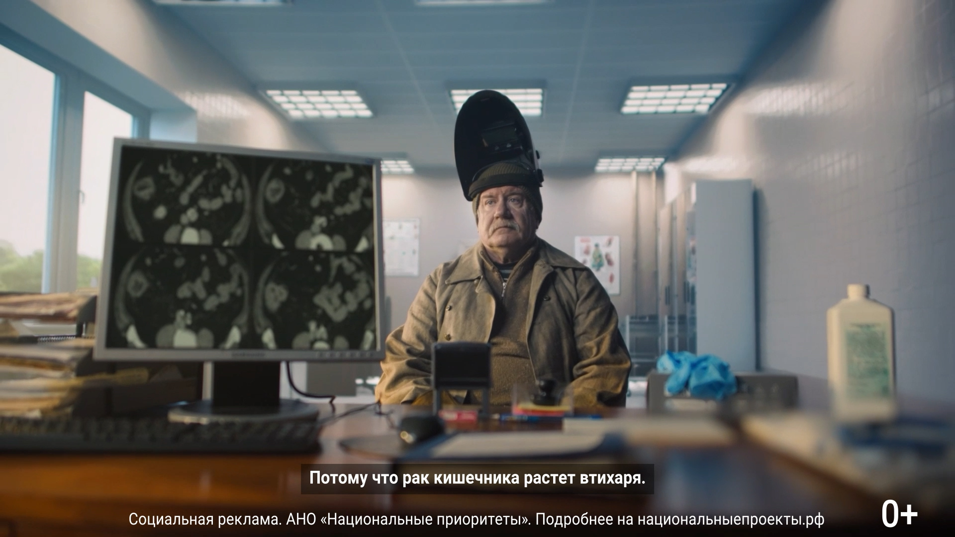 МинЗдрав Полипы Петровича смотреть онлайн