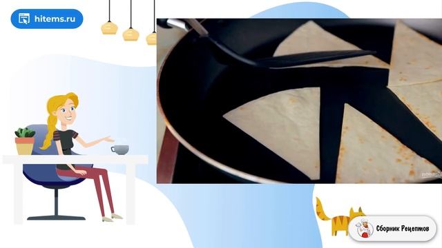 Гуакамоле с домашними чипсами. Рецепт в домашних условиях пошаговый рецепт смотреть онлайн