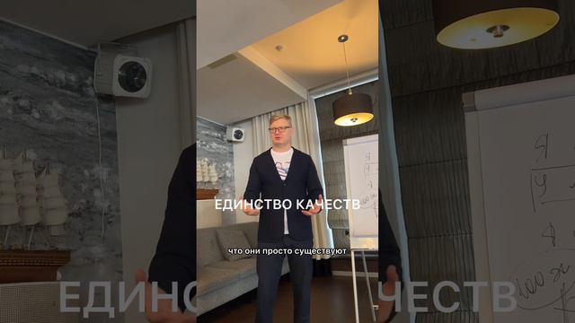 Как увидеть единство в противоположности? #личностныйрост #саморазвитие #лужбинанаталия #консалтинг смотреть онлайн