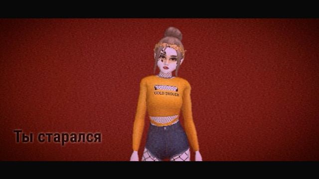 MEME || ГДЕ ТВОЙ ИДОЛ || Avakin Life || sireeena AVAKIN смотреть онлайн